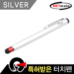 NETmate NMTP-ST02SV 클립타입 정전식 특허 터치펜(실버)
