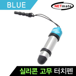 NETmate NMTP-NS04BL 스트랩타입 정전식 미니 터치펜(블루)
