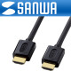 SANWA KM-HD20-20DBK(OFC) HDMI 1.4 케이블 2m(블랙)