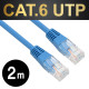 NETmate NMC-U602BL CAT.6 UTP다이렉트 케이블(블루) 2m
