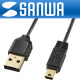 SANWA KU-SLAMB505BK 초슬림 USB2.0 Mini 5핀 케이블 0.5m