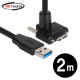 NETmate CBL-PD302MBS-2mUA USB3.0 AM-MicroB(위쪽 꺾임) 케이블 2m