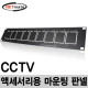 NETmate NM-TPN009 CCTV 액세서리용 마운팅 판넬(2U/블랙)