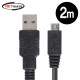 NETmate NMC-UMB20E USB2.0 마이크로 5핀(Micro B) 케이블 New 2m (블랙)