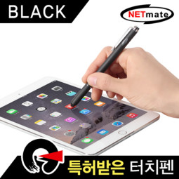 NETmate NMTP-ST03BK 모바일 볼펜겸용 정전식 특허 터치펜(블랙)