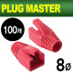 PLUG MASTER NM-SR014R RJ-45 CAT.7/6A 통부트(8Ø/레드/100개)