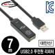 NETmate CBL-203-7M USB2.0 무전원 리피터 7m