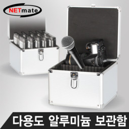 NETmate I-NC10K 다용도 알루미늄 하드디스크 보관함(3.5형 10Bay)