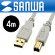SANWA KU20-4HK USB2.0 AM-BM 케이블 4m