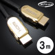 NETmate NMC-HG03J HDMI 1.4 Metallic 케이블 New 3m (골드)