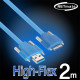 NETmate CBL-HFPD302MBSS-2M USB3.0 High-Flex AM(Lock)-MicroB(Lock) 케이블 2m