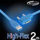 NETmate CBL-HFPD302MBS-2mLA USB3.0 High-Flex AM-MicroB(왼쪽 꺾임) 케이블 2m