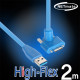 NETmate CBL-HFPD302MBS-2mUA USB3.0 High-Flex AM-MicroB(위쪽 꺾임) 케이블 2m