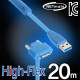 NETmate USB3.0 CBL-HFD302MBS-20mDA High-Flex AM-MicroB(아래쪽 꺾임) 리피터 20m