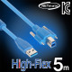 NETmate CBL-HFD302S-5M USB3.0 High-Flex AM-BM(Lock) 리피터 5m