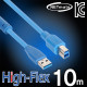 NETmate CBL-HFD302-10M USB3.0 High-Flex AM-BM 리피터 10m