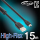 NETmate CBL-HFD203MB-15M USB2.0 High-Flex AM-Mini 5핀 리피터 15m