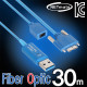 NETmate CBL-U3AOC03-30M USB3.0 Fiber Optic AM-MicroB(Lock) 리피터 30m (전원 아답터 포함)