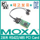 MOXA(모싸) ★재고보유★ CP-132UL-DB9M 2포트 PCI RS422/485 시리얼카드(슬림PC겸용)