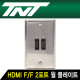 TNT NM-TNT95 HDMI 2포트 젠더 타입 스테인리스 월 플레이트