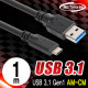 NETmate NMC-CA310 USB3.1 Gen1 AM-CM 케이블 1m (블랙)