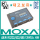 MOXA(모싸) ★재고보유★ NPort5450 4포트 RS232/422/485 디바이스 서버