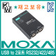 MOXA(모싸) ★재고보유★ UPort1250 USB2.0 to 2포트 RS232/422/485 시리얼 컨버터