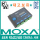 MOXA(모싸) ★재고보유★ NPort5430 4포트 RS422/485 디바이스 서버