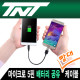 TNT NM-TNT100 USB2.0 마이크로 5핀 배터리 공유 2 in 1 케이블 0.2m (빨대 충전 케이블)