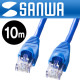 SANWA KB-10T350-10N 350MHz급 CAT.5E UTP 다이렉트 케이블(블루) 10m