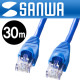 SANWA KB-10T350-30N 350MHz급 CAT.5E UTP 다이렉트 케이블(블루) 30m