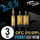 NETmate NMA-MK30SRN 초슬림 스테레오 to RCA 2선 케이블 New 3m (OFC/금도금/AUX 케이블)