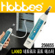 Hobbes LANID 256655 네트워크 포트 테스터