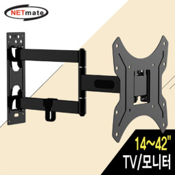 NETmate NMA-LT731S TV/모니터 관절형 벽걸이 거치대(14~42형/25kg)
