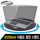 NETmate NMA-LM60 다용도 회전 스탠드(255mm)