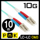 PnK P091A 10G 광점퍼코드 LC-LC-2C-멀티모드 10m
