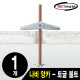 NETmate NMA-BA01 거치대용 나비 앙카(토글 볼트·토글 앙카·석고 앙카/1개)