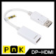 PnK P013A DisplayPort to HDMI 컨버터