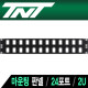 TNT NM-TNT111 24포트 멀티미디어 모듈 마운팅 판넬(2U)