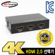 NETmate NM-HSU201 4K 60Hz HDMI 2.0 2:1 선택기