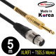 NETmate NMC-XLR505F XLR 캐논(F)-TS(5.5 Mono) 마이크 케이블 5m
