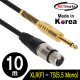 NETmate NMC-XLR510F XLR 캐논(F)-TS(5.5 Mono) 마이크 케이블 10m