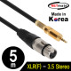 NETmate NMC-XLR305F XLR 캐논(F)-스테레오 마이크 케이블 5m