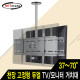 NETmate NMA-VMC042 듀얼 TV/모니터 천장 고정형 봉 거치대(37~70형/81.6kg/360° 회전)
