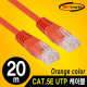 NETmate NMC-U520OR CAT.5E UTP 다이렉트 케이블(오렌지) 20m