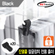 NETmate NM-RB20BK 진열품 도난방지 잠금장치 전용 홀더(블랙/20개)