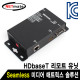NETmate HX-SRPUW Seamless 미디어 매트릭스 솔루션 HX-2344Z 리모트 유닛(HDbaseT 70m)