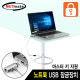 NETmate NM-SLL05M 노트북 도난방지 USB포트 와이어 잠금장치(키 타입/Ø4.5mm/1.8m)