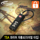 NETmate NMA-TSA09 TSA 와이어 자물쇠(다이얼 타입/Ø3.0mm/90mm)