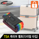 NETmate NMA-TSA02 TSA 캐리어 벨트(다이얼 타입/880~1750mm)